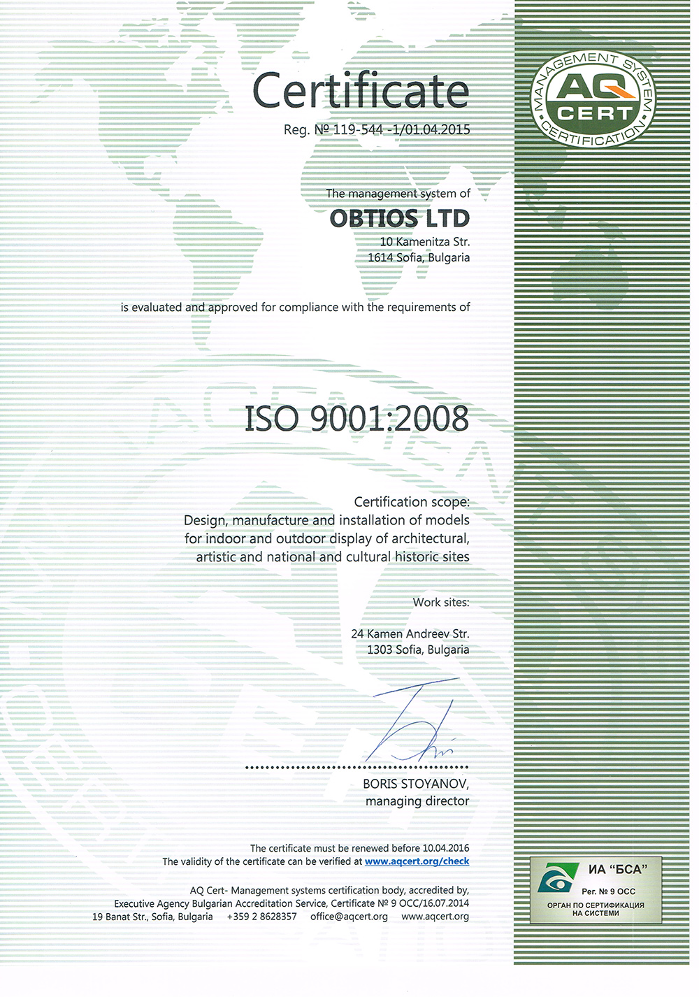 Certificate OBTIOS ENG